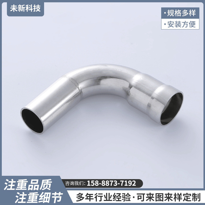 304 stainless steel bends 90 degrees plus sanitary-grade plate processed food-grade welding hoses