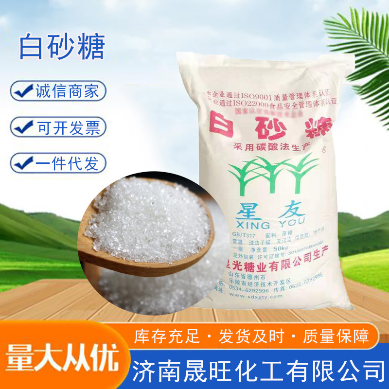 Một túi lớn đường trắng có nhiều đường trong một tiệm bánh trắng.