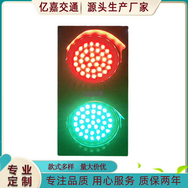 Wholesale traffic lights 100 to teach small traffic red and green malls to simulate red and green lights.