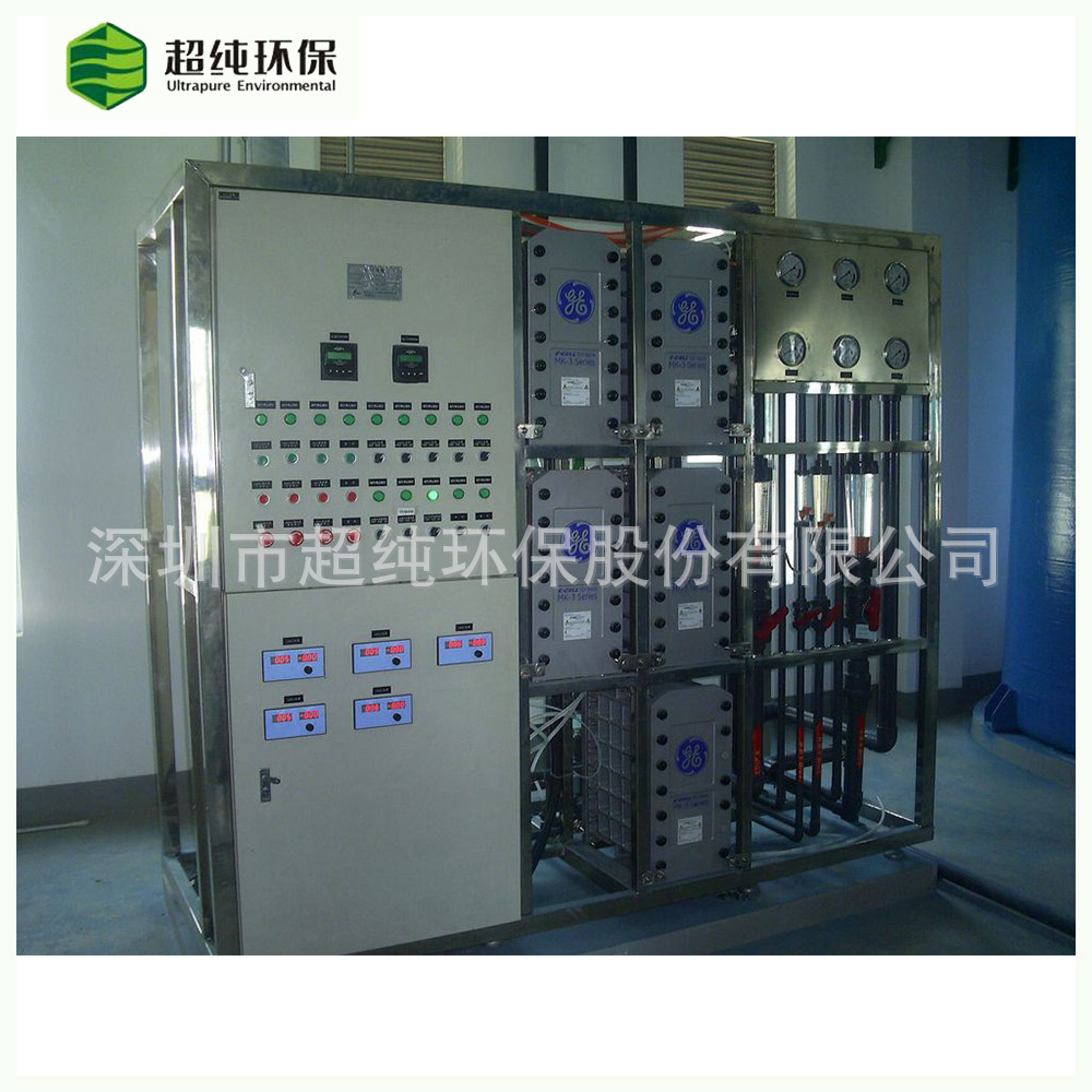 Industrial pure water equipment 1 ton pure water extraction machine RO anti-infilament superfilter equipment