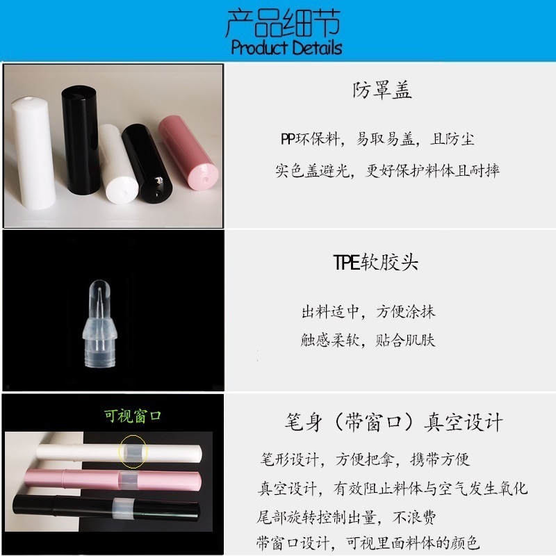 现货三色3ml圆形唇彩唇釉唇油分装瓶diy化妆品精油精华液旋转笔