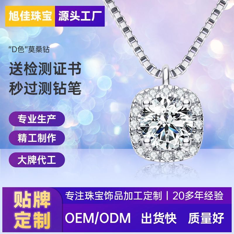 Những viên kim cương Mosan không bị mất màu.