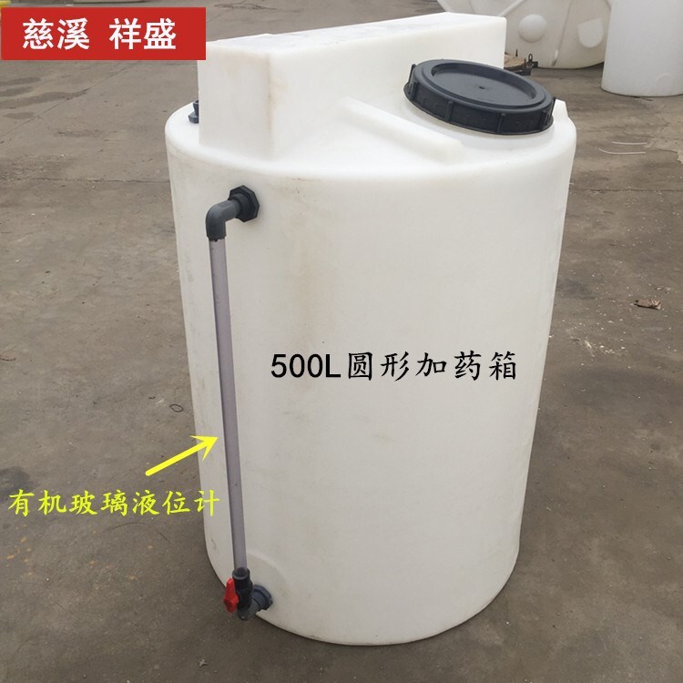 A miller with a drum mixer with a thick circle plus a 40-L soluble box 1,000-L sewage treatment and a drug unit