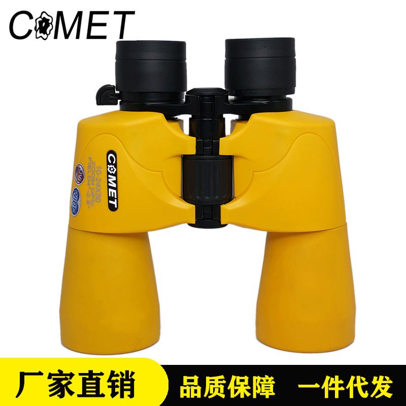 COMET Multiplication 망원경 10-24 x 50 HSLT 옥외 공장 망원경