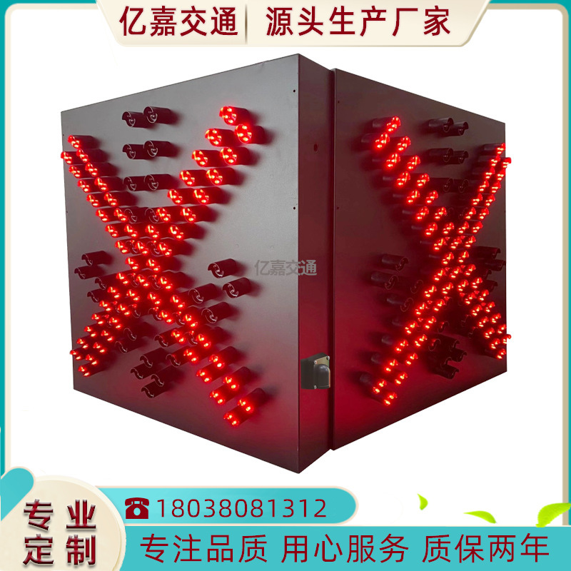 600 Two-Direct Tunnel Drive indicator, red fork arrow light high-speed ETC shed traffic light