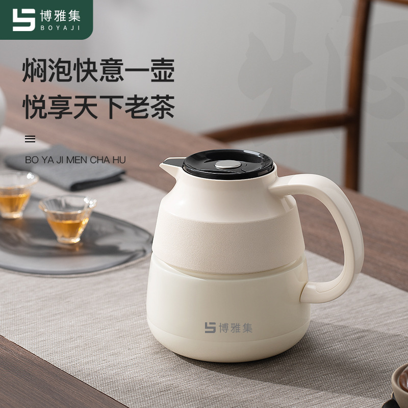 博雅集高檔燜茶壺316不鏽鋼白茶悶茶壺家用陳皮燜泡壺保溫壺批發