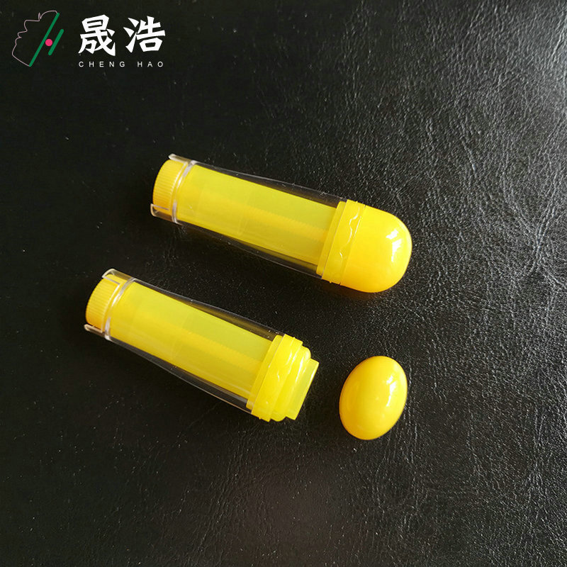 现货4G迷你AS双层椭圆形黄色唇膏空瓶口腊空管润唇DIY分装空管