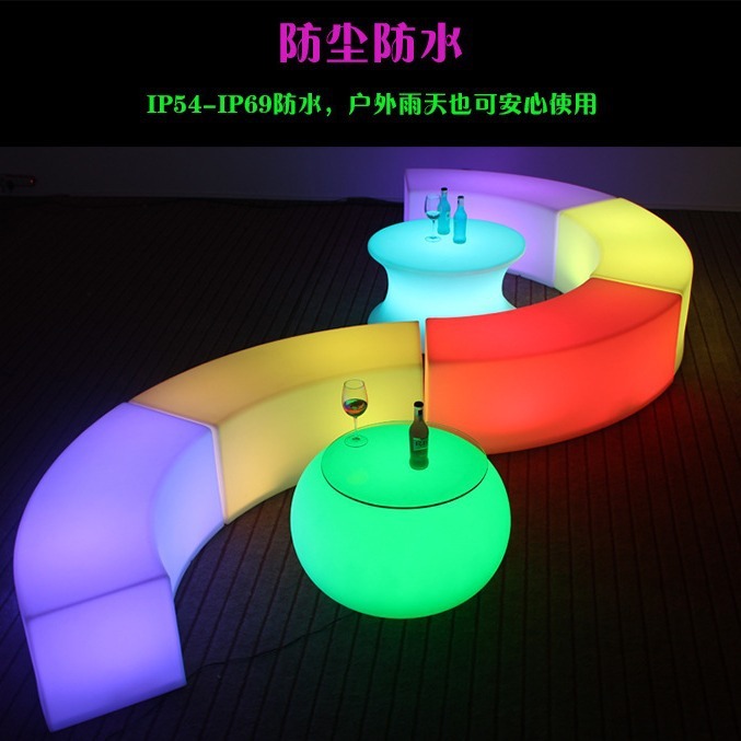 LED Lighting Bar S-shaped seven-color outdoors bar, ktv arc-shaped creative seat combination table and chair