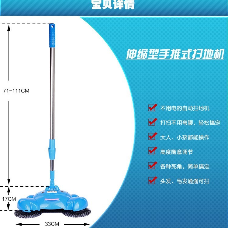 手推式家用掃地機 家用掃地機 地板清潔器 廠家直銷