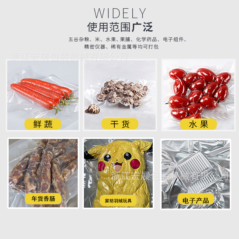 상업적인 밥 벽돌 음식 소매, 차 준비되어 있는 진공 기계 상업적인