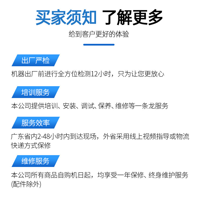 全自动数控伺服调直切断机智能电脑定位切断机钢丝高速裁断机包邮