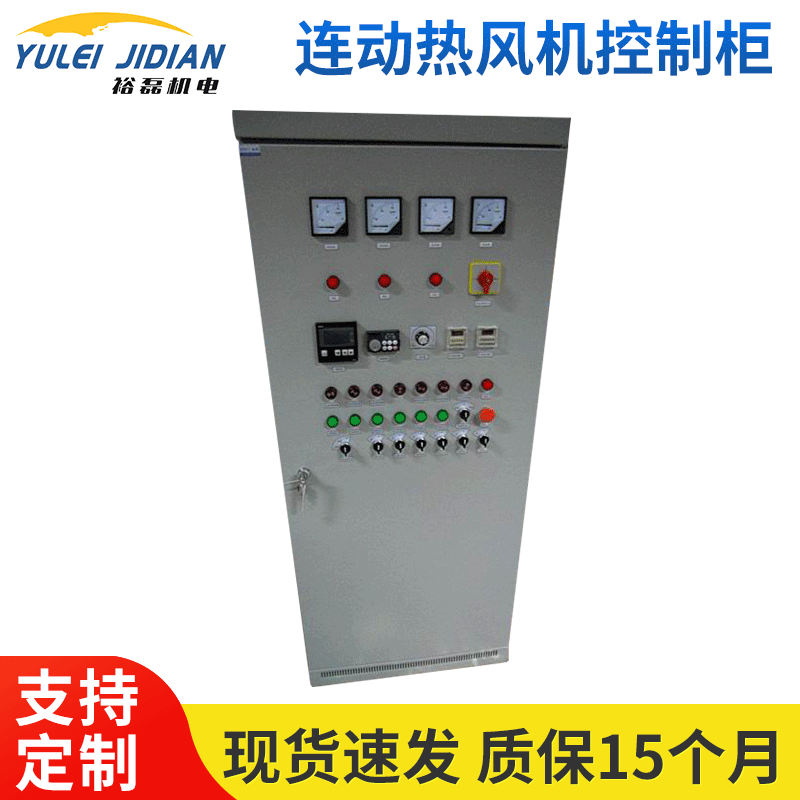 thermostats, 온도 조절기, 규칙, 전기 및 열의 생산에서 전문화해.