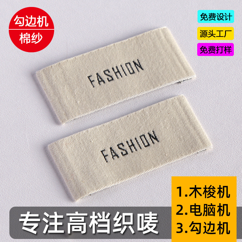 Quần áo dẫn đầu bởi nhãn mặc quần áo logo sơn nước đan đan để thiết kế độ xoay cao