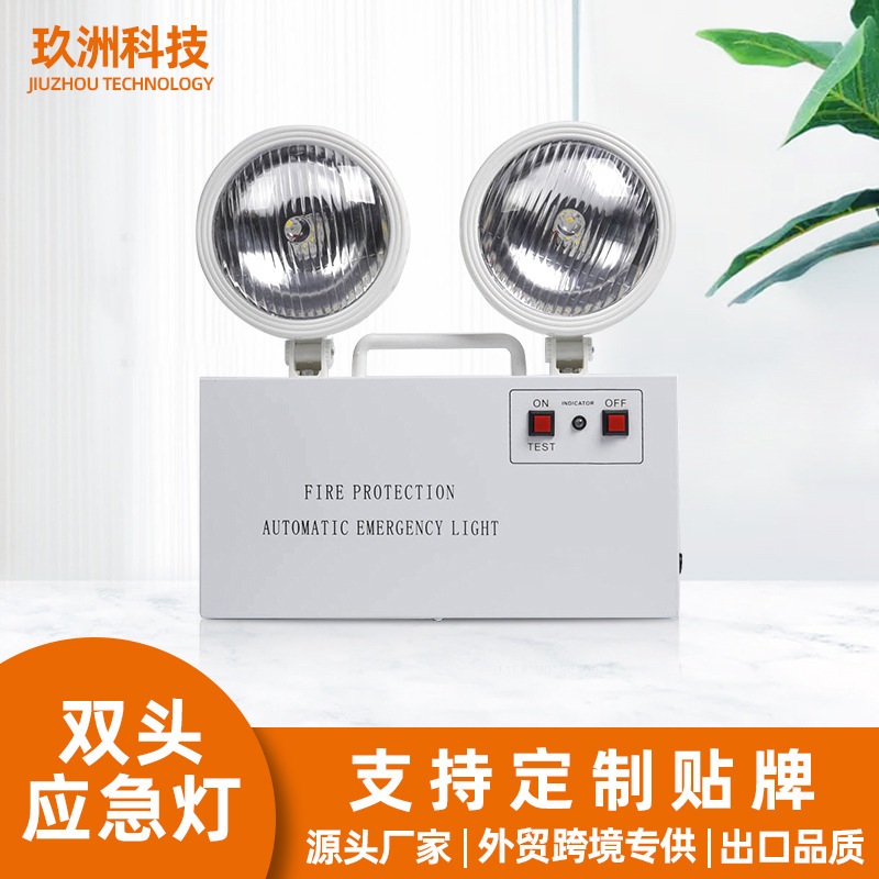 LED Emergency lantern recharged emergency lantern accident light for cross-border foreign trade metal beacon