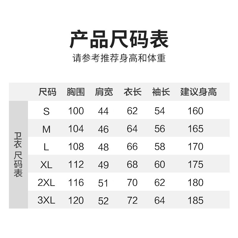 卫衣定制印logo字来图diy连帽衫同学聚会班服定做刺绣外套工作服