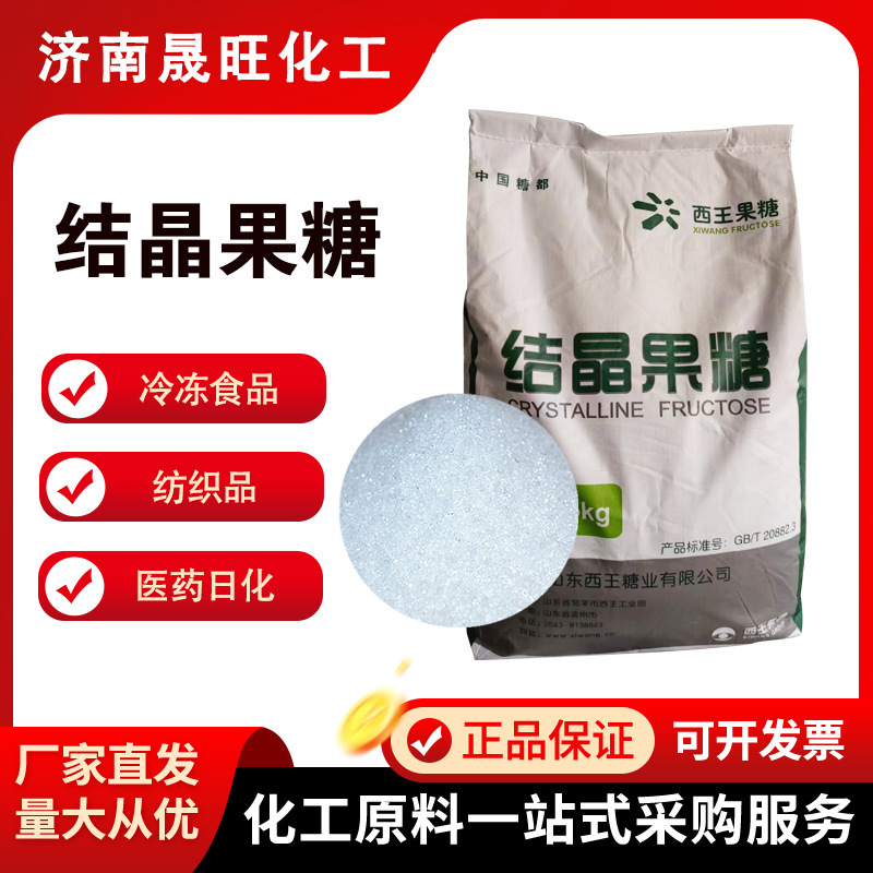Thức ăn đường trái cây bổ sung cho bánh nướng trà sữa ít cay ngọt