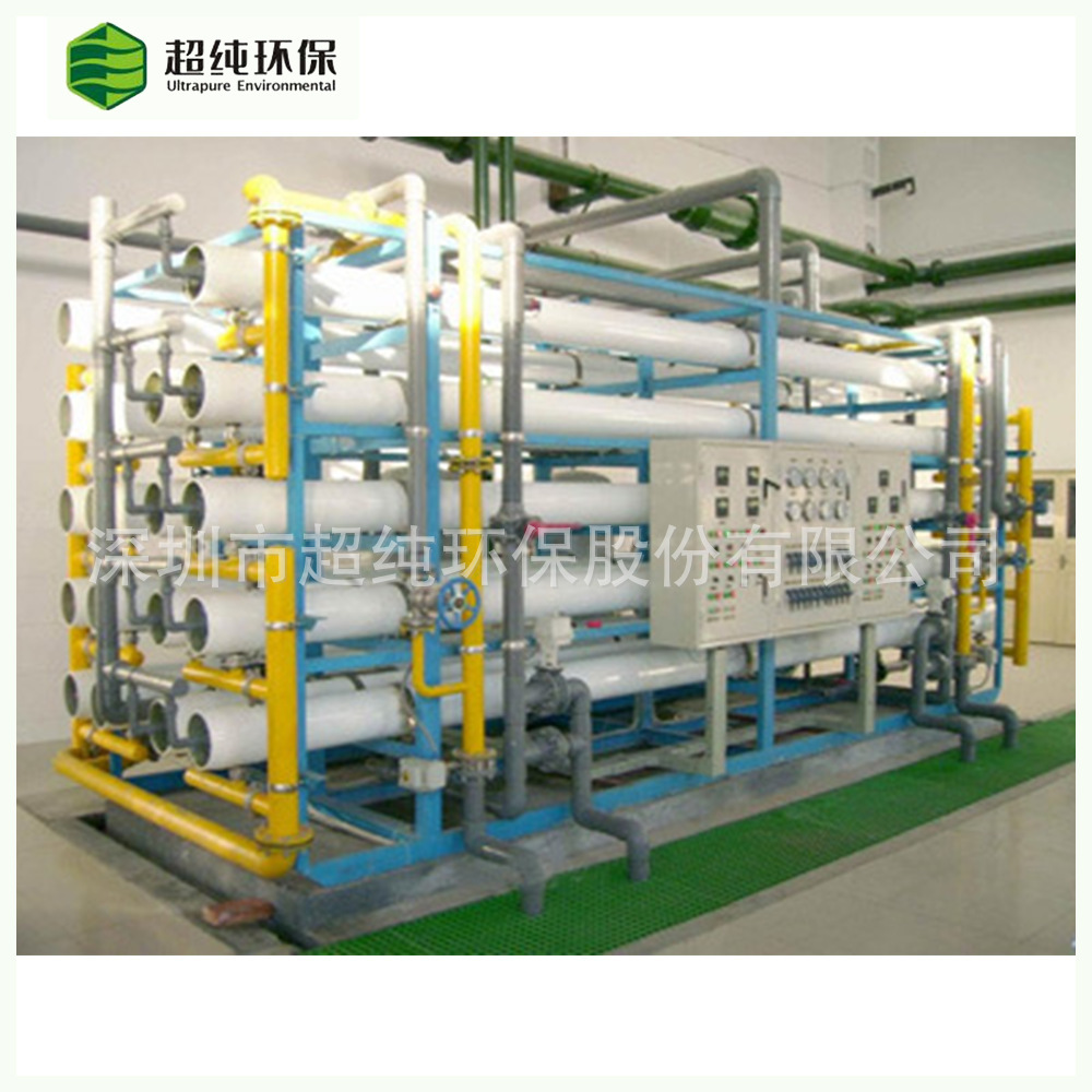 Industrial pure water equipment 1 ton pure water extraction machine RO anti-infilament superfilter equipment