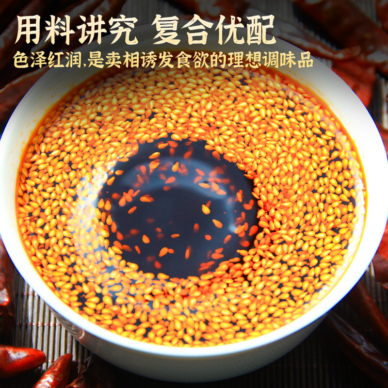 四川麻辣红油无渣特辣红油辣椒油凉拌菜上色红油5L餐饮商用大瓶装