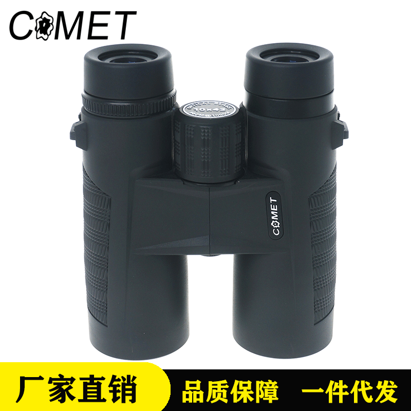 Oshang COMET Double Telescope 10X42 High-Cleaner High-Hyper Telescope Outdoor Factory Aushang