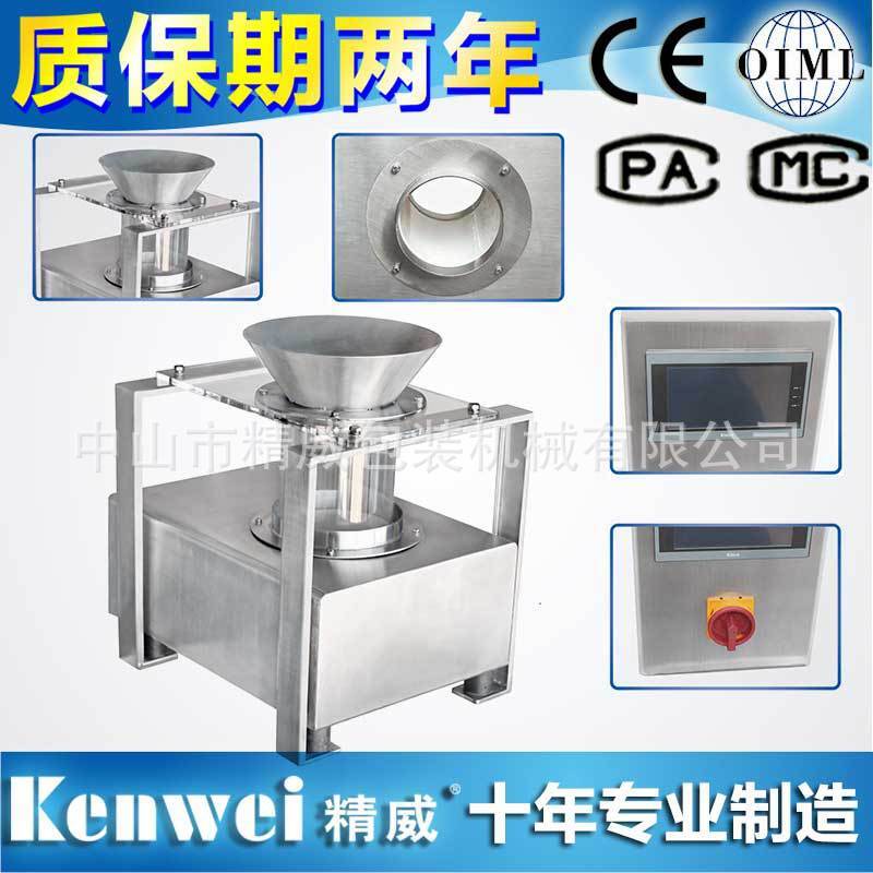 Source food checker, drop-in smart metal detector, milk powder metal pipe detector.