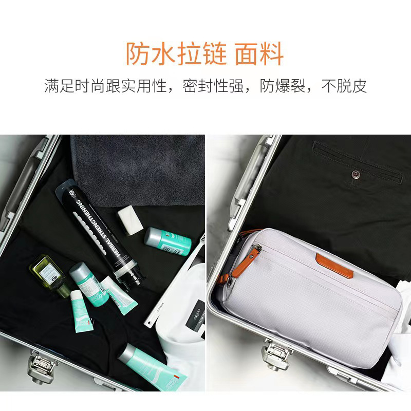 Travel washbags apply to shaving bags for men and women.