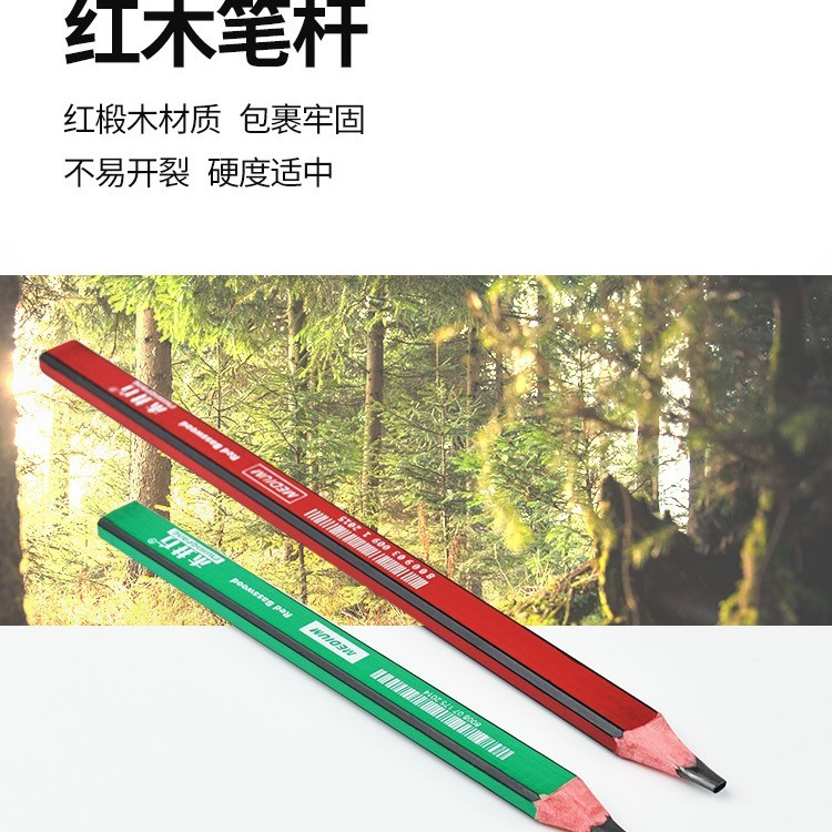 Carpentry pencil and coarse carpenter specialty pen-lined carpenter engineering pen elliptical flat core engineering dy tag