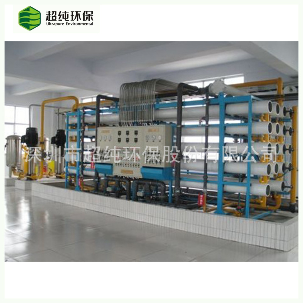 Industrial pure water equipment 1 ton pure water extraction machine RO anti-infilament superfilter equipment