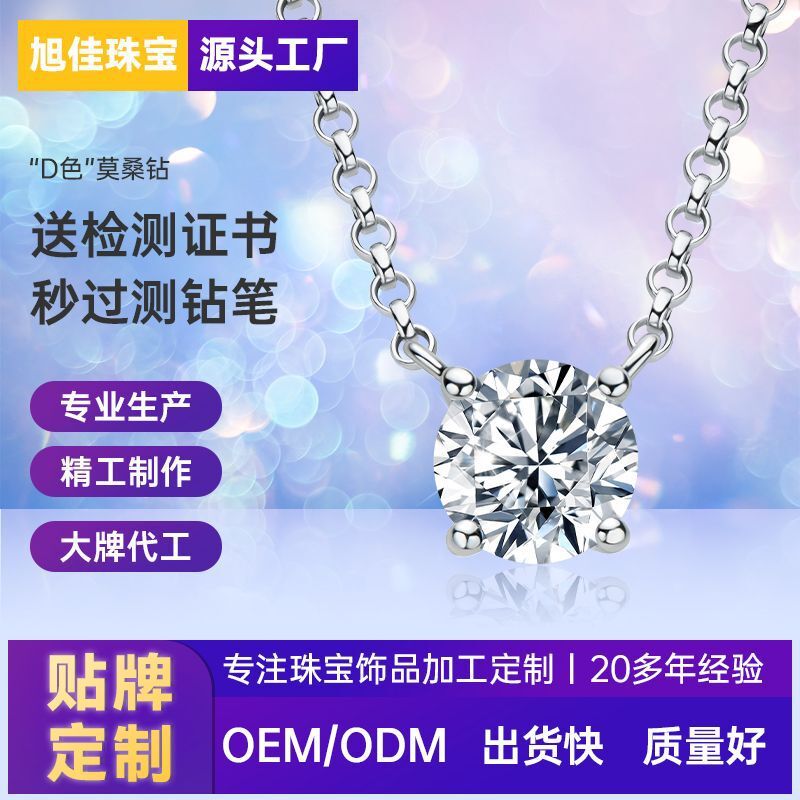 Mạng múa Red đề nghị một thiết kế nhỏ của chiếc vòng cổ tên là Mosan Diamonds 925.