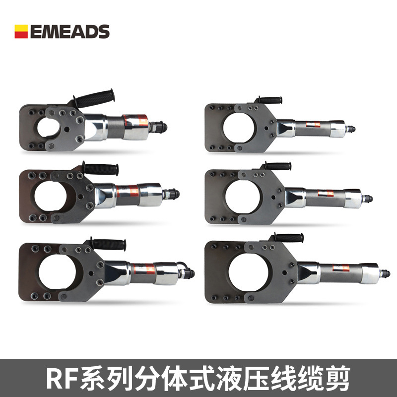 Imiz RF-style hydraulic cable cutter, hand-held electric cutters, cable scissors.