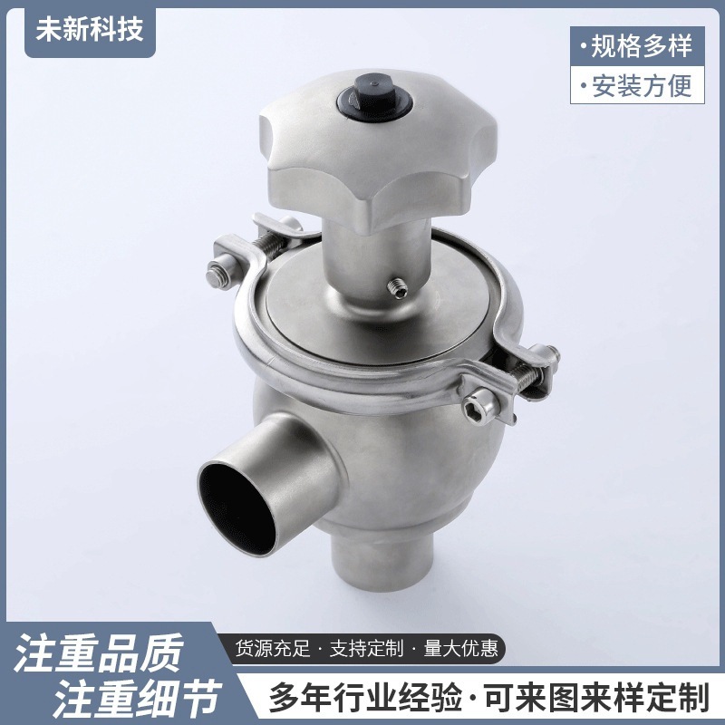 Health level manual flow control valves, manual cut-off valves, weld flow control valves, stainless steel control valves.