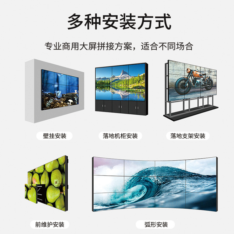 The selected quality 46/49/55 inches of LCD screen 3.5mm high-resolution wall-watching wall.