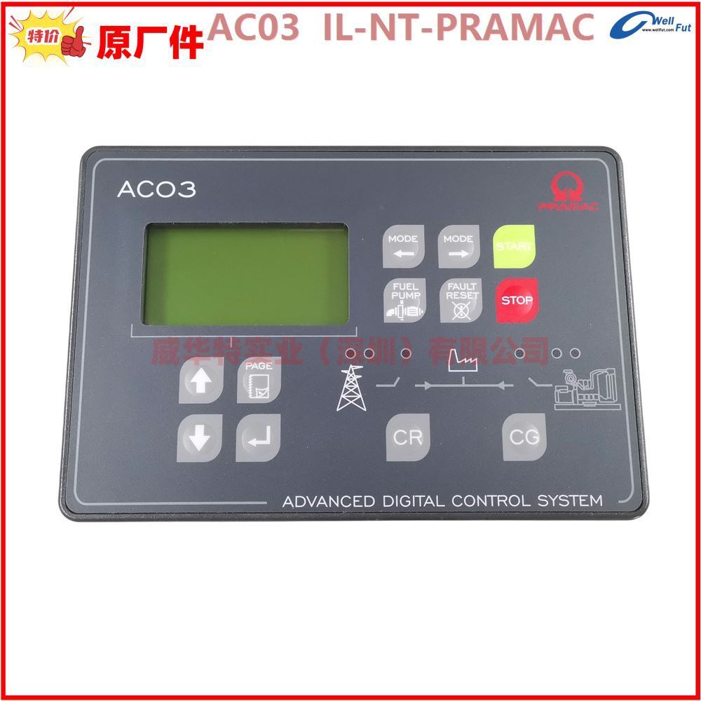 AC03 IL-NT-PRAMAC ADVANCED DIGITAL CONTROL SYSTEM 奔馬控制器