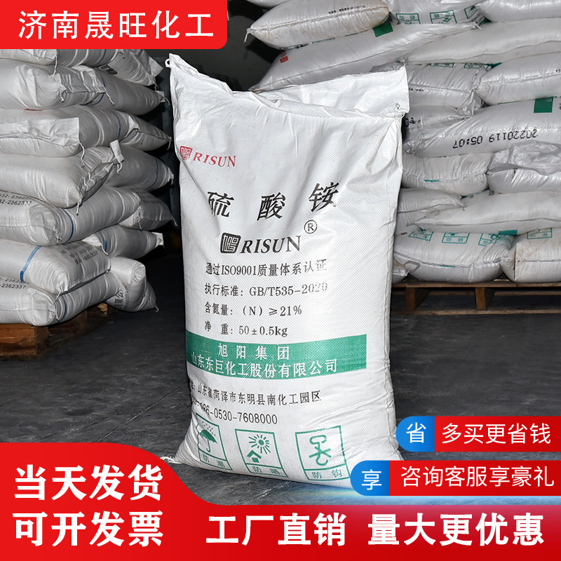 Ammonium sulphate Toung Yuen, an in-house agricultural fertilizer, is a leather derelict choreographer.