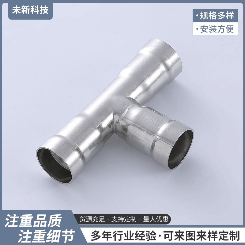 304 stainless steel pipe connection to card pressure pipe parts, thin wall pipe parts, wholesale card three inches.