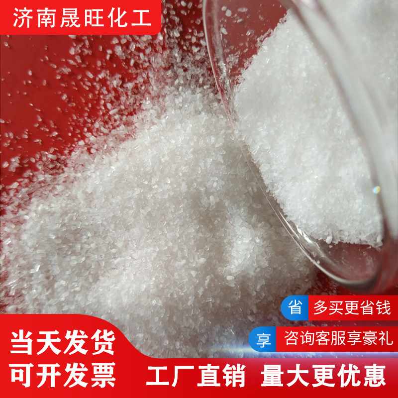 Magnesium Sulphurate Agricultural Fertilizer Fertilizer Management Industrial Magnesium Sulphurate Treatment of Shrimp Particle Sewage in South America