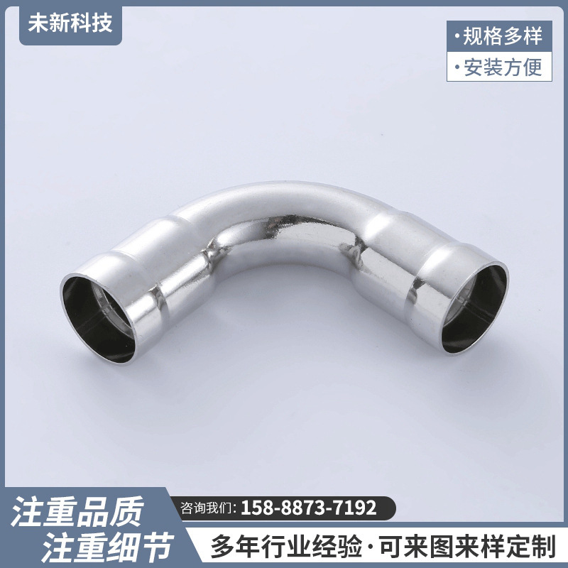 304 stainless steel bends 90 degrees plus sanitary-grade plate processed food-grade welding hoses