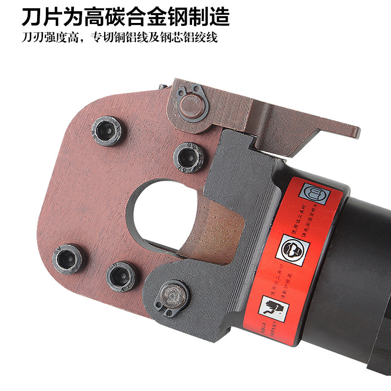 Imiz wire cutter, aluminium cable breaker, CPC-20A cable cutter