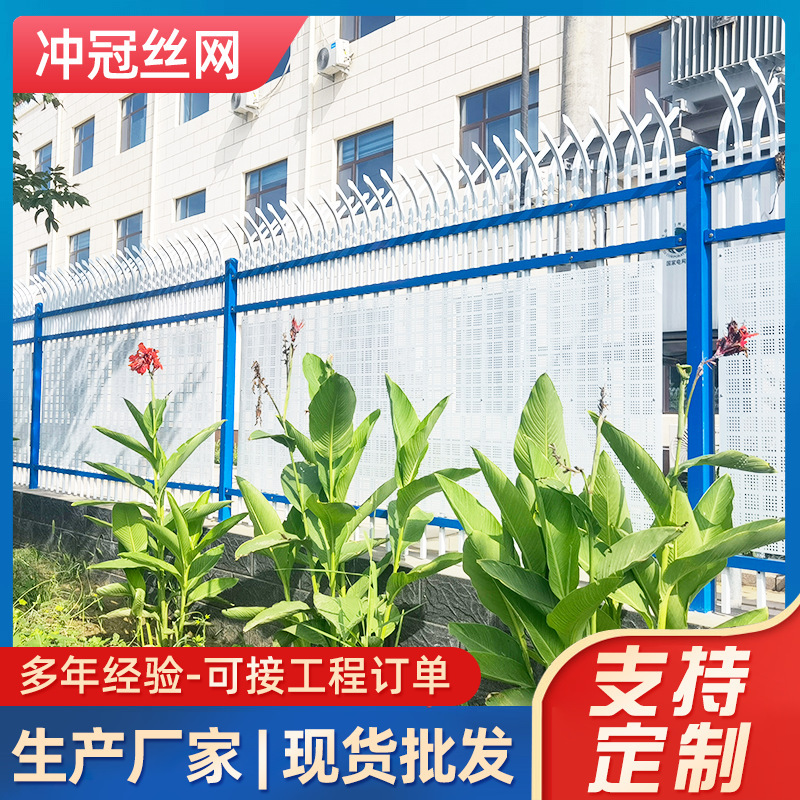 工厂厂房隔离铁艺围栏 小区别墅阳台围栏防盗防爬室外锌钢护栏