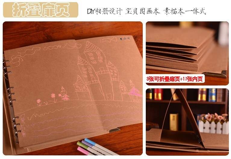 A4相冊 9孔空白活頁本 DIY粘貼式牛皮紙相冊影集 素描本 兒童圖畫