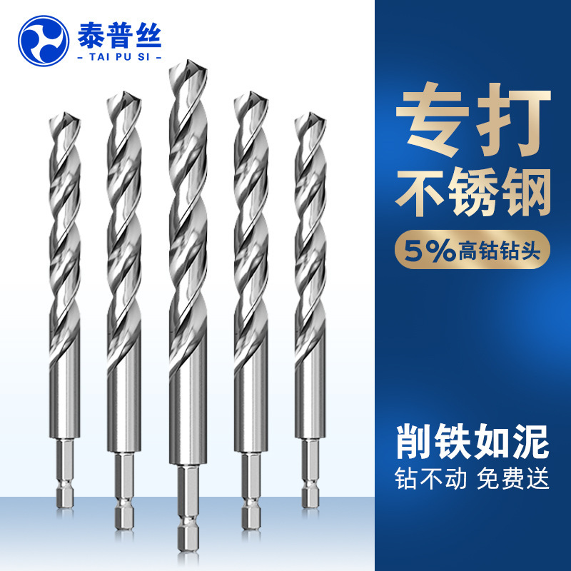 Dây thép hình lục giác không rỉ xuyên qua tay của một ống khoan điện