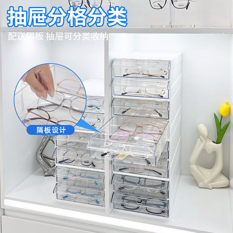 Ngăn kéo màn hình cho hộp, kính quang học cho cửa hàng kính, kính râm cho kính.