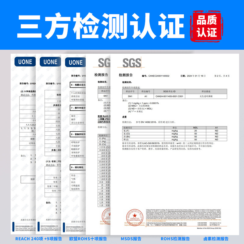 POF low-temperature thermal diaphragm. Customized digital packaging plastic seals free of charge for an environmentally transparent diaphragm.