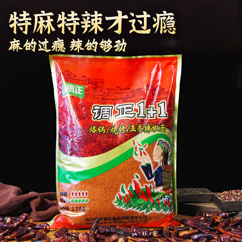 Hai cốc nước sốt cà chua ở Gui Châu.