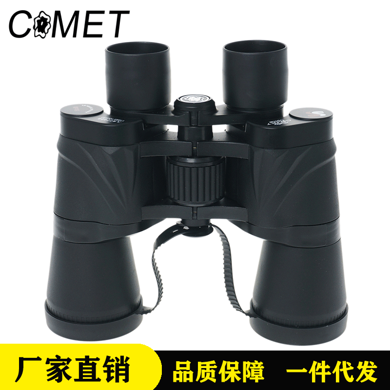 The COMET binocular 7x50 black high-to-high dust-proof outdoor travel plant plating film