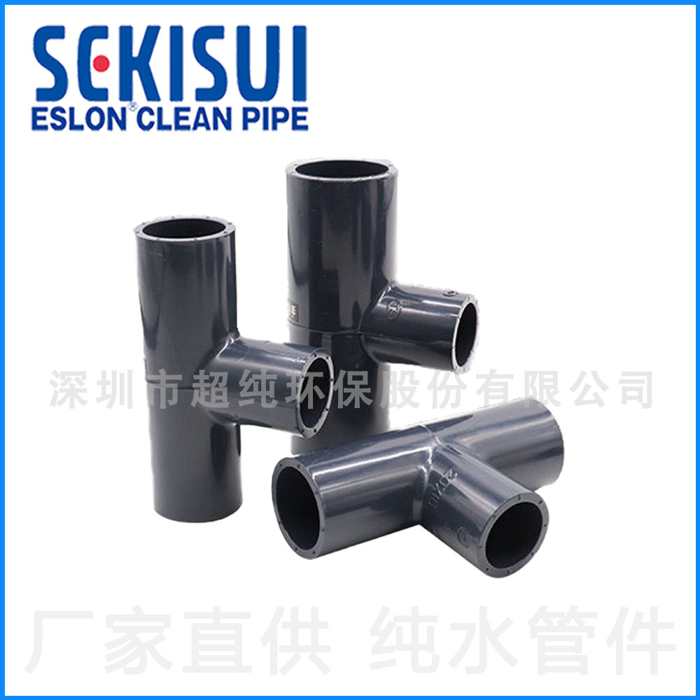 Three Clean-PVC tubes, three super-purified water equivalents, three DN40s.