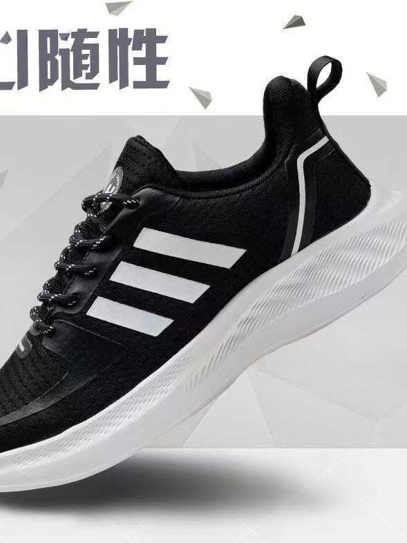2024 New summer sneakers cozy with air and smooth with trek and tremors.
