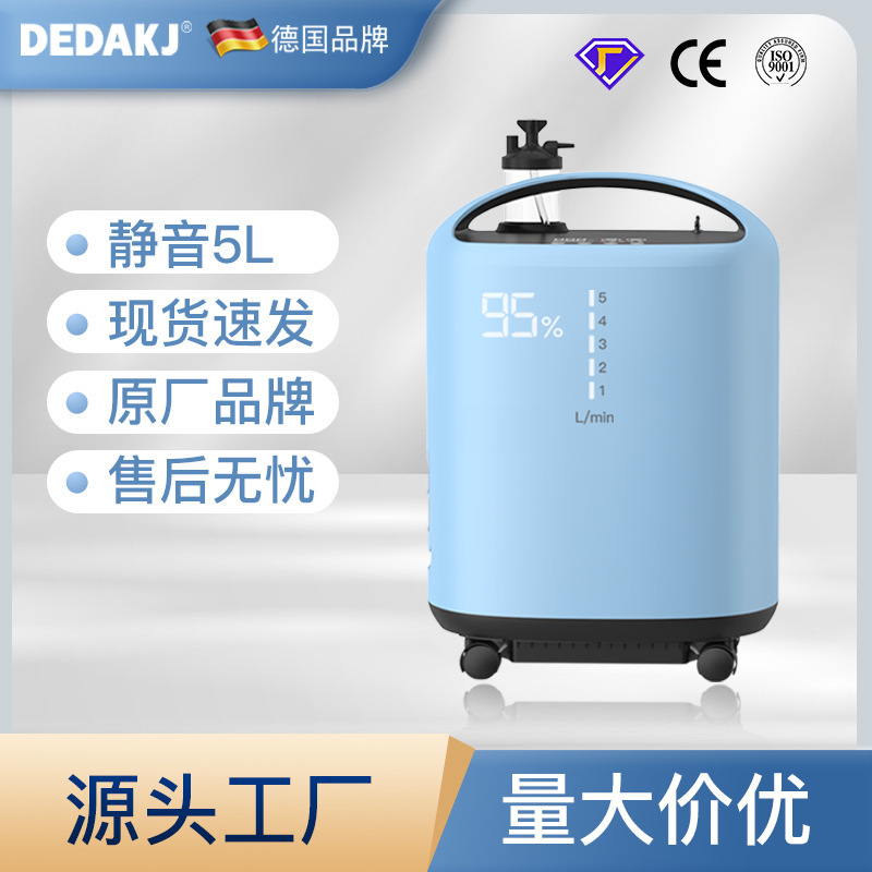 DEDAKJQ系5L 10L製氧機便攜車載制吸氧機家用寵物獸用製氧機