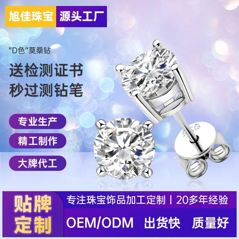 D. Mosan Diamond 925 là một viên bốn viên cổ điển.