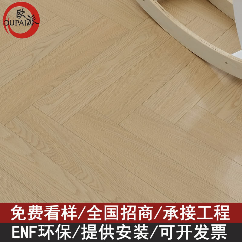 Three layers of oak floor cream, multi-layered wood-composite floor warms the ENF sculptor.