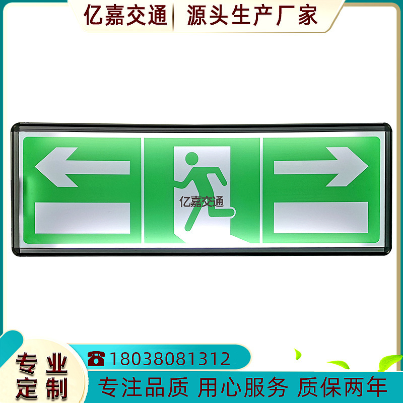 Tunnel light sign emergency emergency telephone walker LED evacuation sign